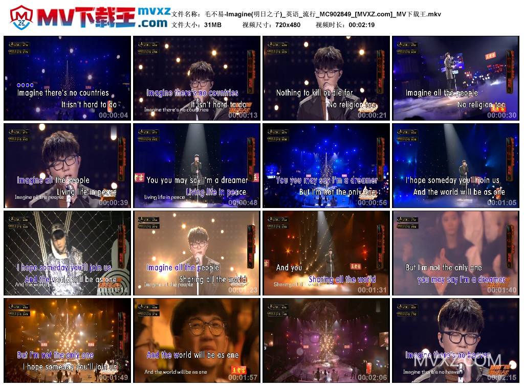 毛不易-Imagine(明日之子)_英语_流行_MC902849